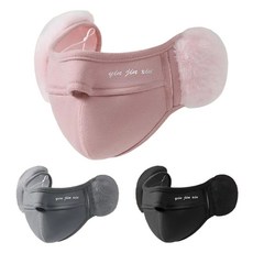 1+1 귀마개 일체형 보온마스크 안면 방한용품 귀덮개 스키장 스포츠, 1개, 블랙+그레이