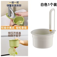 按壓式水槽掛籃 廚房水槽瀝水架 殘渣過濾 幹濕分離瀝水籃 剩菜瀝水籃, 1個, 白色, 白色