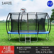 트램폴린 실내 에어보드 놀이시설 야외 광장 방방, B.직경4.28m블루, 1개