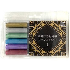UCHIDA 金屬軟毛彩繪筆 6色, 1個, 金屬軟毛彩繪筆6色組