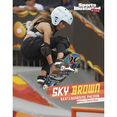(영문도서) Sky Brown: Skateboarding Phenom Paperback, Capstone Press, English, 9781666323436