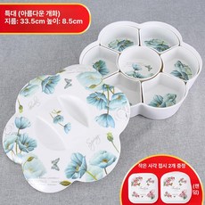 분리식 7구 멜라민 나눔 분할 접시 모듬 반찬 그릇 소스 간식 안주 1개 M E × 1개, 기본 색상 × 1개