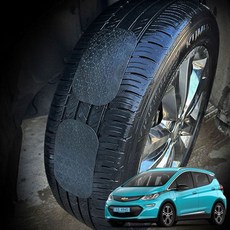 볼트EV 붙이는 스노우체인 스노우패치, 스노우 착 프리미엄