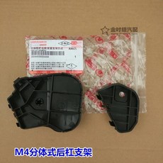 전면 후면 범퍼 브래킷 만리장성, 1개