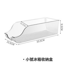 透明PET塑料缺口冰箱收納盒 廚房食品冷凍儲物盒, 1個, PET透明 小號