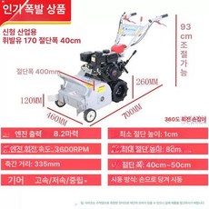긴풀제초기 잔디깍는기계 풀베는기계 엔진예초기 제초기, 21년형 산업용 회색 A, 1개