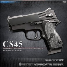 아카데미 CS45 17205 비비탄 BB탄 총, 1개