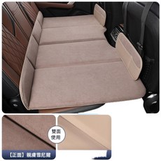 RENZHI 汽車後排睡墊 適用於 SUV 車款 雙面可用 折疊設計 免充氣, 雙面床賓利棕 130×80cm免充氣 可摺疊 雙面, 雙面床賓利棕 130×80cm免充氣 可摺疊 雙面
