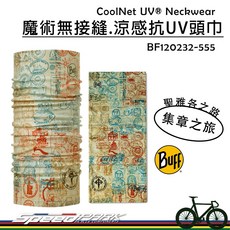 速度公園Buff Coolnet抗UV魔術頭巾 聖雅各之路集章之旅 多功能頭巾 吸濕排汗