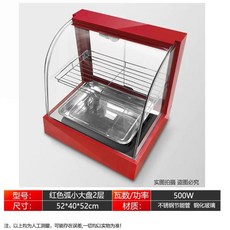 전기온장고 분식점 음료 보온고 커피 블랙 약국 소형, AC. 아크 소형 대형 2층