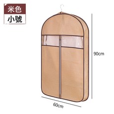 衣服防塵罩 掛式家用立體衣物防塵袋 衣罩 防塵套貂皮草西裝大衣, 1個, 1個裝