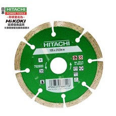 日立 Hitachi更名HIKOKI銲固力 原廠鑽石切片 水泥切割專用, 1個, 含稅