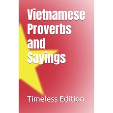 (영문도서) Vietnamese Proverbs and Sayings Paperback, Independently Published, English, 9798309996698