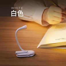老羊樂器店 迷你檯燈 USB充電 譜燈 夾燈 LED, 白色