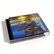 八大菩薩之文殊菩薩心咒 梵唱殊勝 洗滌心靈 增添平安喜樂, 1CD