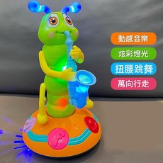 YYTY 電動唱歌跳舞萬向毛毛蟲 寶寶兒童益智玩具, 電動萬向扭扭蟲, 1個, 24.5cm