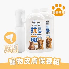 Aether依鈦 寵物抗菌噴霧1000ml x2 空連續噴瓶 分裝漏斗 除臭除黴保養皮膚毛髮, 詳見包裝