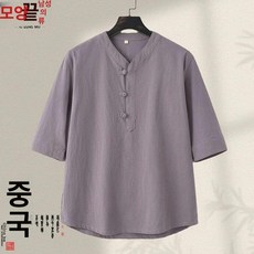 법복 스님 복장 개량 상하의 가운 두루마기 퓨전 승려, 1개, T10 그레이 상의