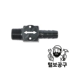 경도상사 송기마스크 액세서리 KD-507N 510N 유량조절밸브, 경도상사 송기마스크 액세서리 KD-507N, 510N