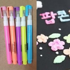 입체 미술 데코펜 부푸는 꾸미기 칼라펜 팝콘 펜
