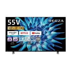 4K TV 55C350X HDD 레그자 55V형 액정 4K튜너 내장 외장 뒷방 녹화 넷 동영상 대응