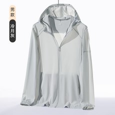 釣友俱樂部 夏季戶外防曬服 男外套 外套 皮膚衣 冰絲透氣防曬衣 女 UPF50, 男款-冷月灰,男款L【45-60公斤】, 1個