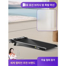 수납형 워킹패드 수납기구 트레드밀 워킹머신 유산소기구 안전 걷기 실내운동 제품, 배송설치 간편