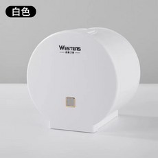 衛生間大捲紙盒 壁掛式免打孔, 1個, 打孔款白色小號 衹能打孔 捲紙盒