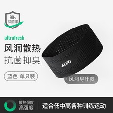 運動髮帶止汗帶吸汗運動頭帶男女通用導汗頭巾跑步瑜伽籃球防滑髮帶, 【珍珠黑】包容碎髮/快速吸汗/透氣散熱, 1個