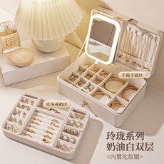 多層大容量首飾收納盒 附鏡子 奶油白/仙女粉