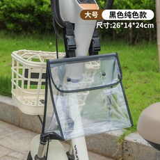 電動車前置防水掛包 特大號黑色純色款 28*14*26cm, 黑色純色款-大號【可放頭盔+雨衣+大容量