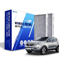 환경필터 스포티지 고성능 활성탄 차량용 자동차 에어컨필터 2P, 2개, 스포티지R (101)