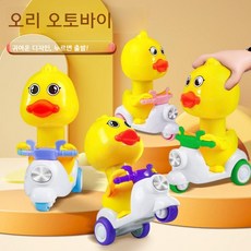 유아용 오리 오토바이 장난감, 오리 오토바이 녹색 버전