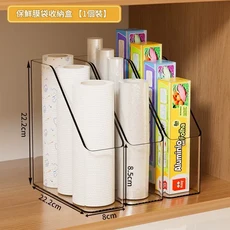 保鮮膜收納架 廚房檯面家用櫥櫃收納盒, 1個裝密封袋保鮮膜袋收納, 1個