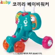 [{주문폭주]}xYNS+_오비_코끼리_베이비워커_★+인기히트*MAR+2919ºⓝⓔⓦº, ▶선택 초이스yes, 1개
