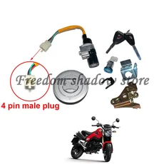 오토바이 점화 탱크 캡 시트 MSX125 GROM125 M3 20132016 용 두 키 세트