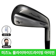 미즈노 플라이 하이 드라이빙 아이언 2027년, (미즈노정품)드라이빙 아이언 4번 S