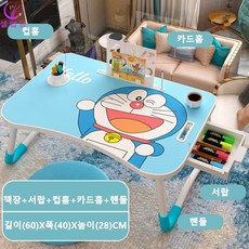 셀럽당 침대에서 접이식 노트북으로 책상을 학습하는 어린이용 학습책상 히트제품 아이가 좋아합니다., A
