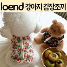 로엔드 강아지 고양이 누빔 김장조끼 털조끼, 1개, 화이트