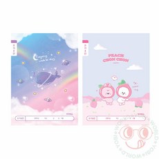 요비월드 초등 1 2 쓰기 8칸 글씨연습공책 칸노트 한글연습노트, 랜덤