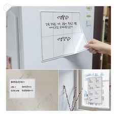 옴니픽 자유로운 탈부착 A4 메모보드 8칸형 효율적메모정리