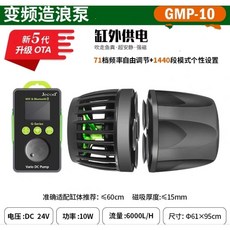 Jecod 智能變頻造浪馬達 GMP-40 升級OTA, 1個, GMP10