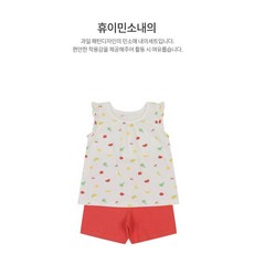 아가방 여름내의
