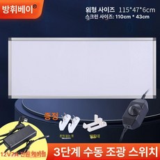 Xray 조명판 사각 뷰어 보드 박스 검사판 필름 진료 치과용 LED 초박형, 1개, 삼중 수동 밝기 조절