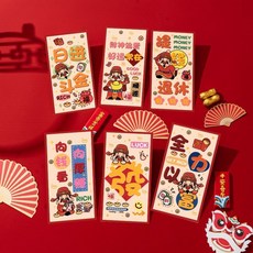 過新年超萌爆款隨禮紅包袋2025蛇年新款卡通利是封春節高檔壓歲包 在臺出貨, 1個, LF-1,6個