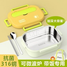 臺灣爆品 一年級小學生專用不鏽鋼保溫飯盒 初中生便當盒 加深分格餐盒, 316內膽【加深1.4L】防摔普通款,保溫袋, 1個