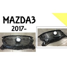 傑暘國際車身部品 MAZDA3 2017-2019 滿天星鑽石水箱護罩 水箱罩 提升外觀