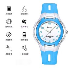 【隔日達】兒童防水手錶 兒童手錶夜光 學生手錶 考試手錶 手錶女 手錶男 潮流手錶 指針式石英手錶 小朋友手錶 小孩手錶