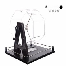 ZIPIA 번호 추첨 기계 추첨기 복권 추출기 자동, J. 큰검은색(문의X)