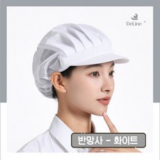 전체망사 통풍 위생모자 조리사 작업모자 식품모자, 01.화이트, 1개